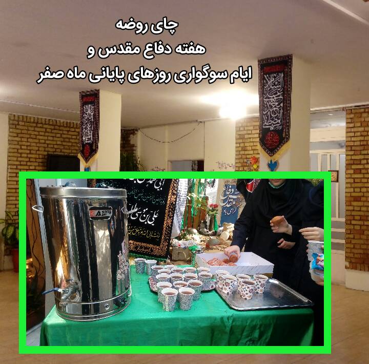 بازگشایی مدارس