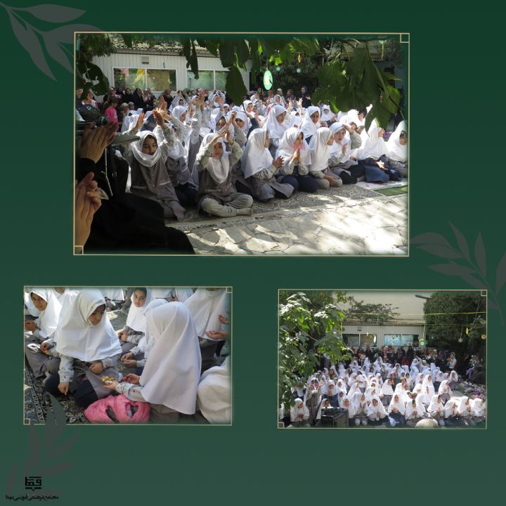 جشن اعیاد هفده ربیع