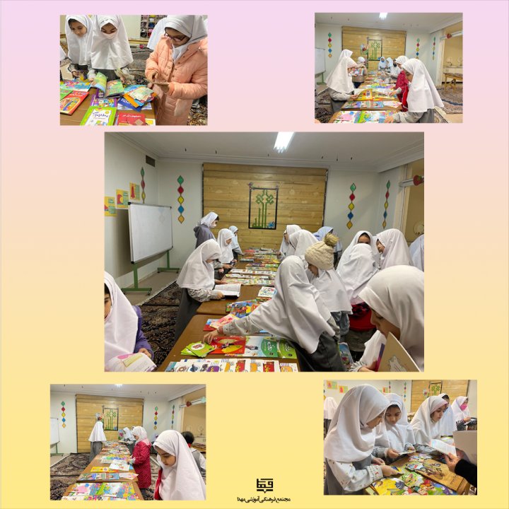 هفته کتاب