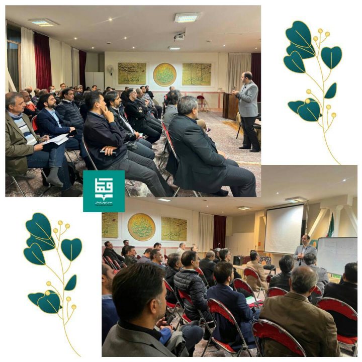 برگزاری دومین کارگاه دانش افزایی والدین