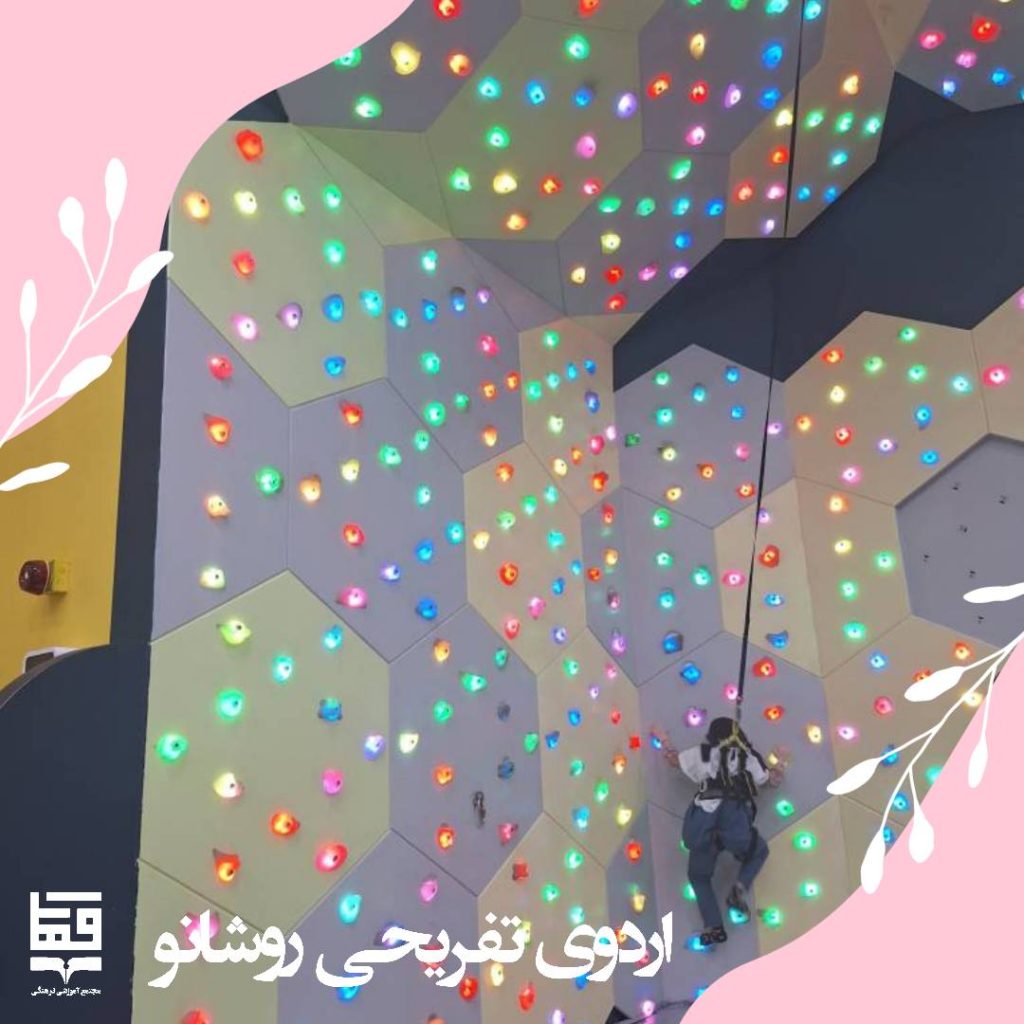 اردوی سرزمین روشانو