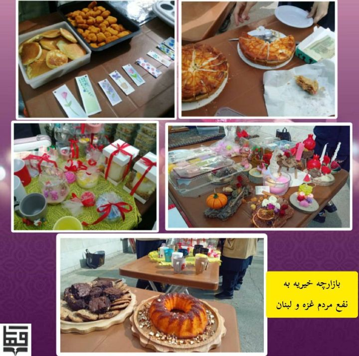 برپایی خیریه دختران آفتاب