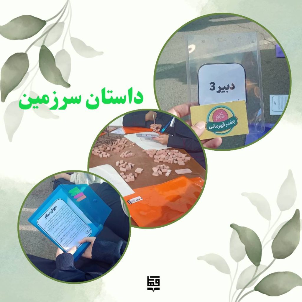 روز دانش آموز متوسطه1
