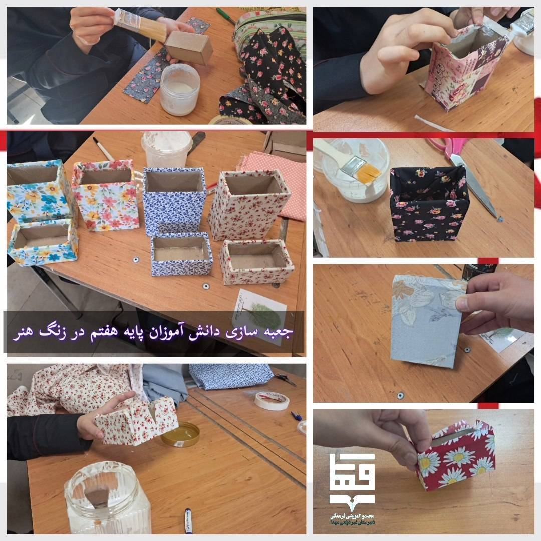 کلاس جعبه سازی