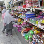 خرید از شهروند