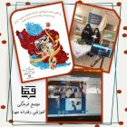 جشن ولادت حضرت زهرا (س) و دهه فجر