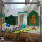 جشن میلاد پیامبر در متوسطه2