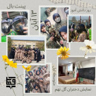 13 آبان متوسطه1