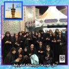 اردوی مشهد متوسطه۲