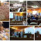 جشن دلارام هستی