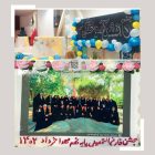 جشن فارغ التحصیلی نهم