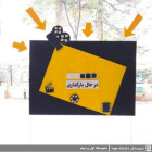 بزرگداشت هفته دفاع مقدس - متوسطه