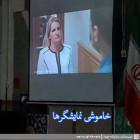 اکران مستند خاموشی نمایشگرها